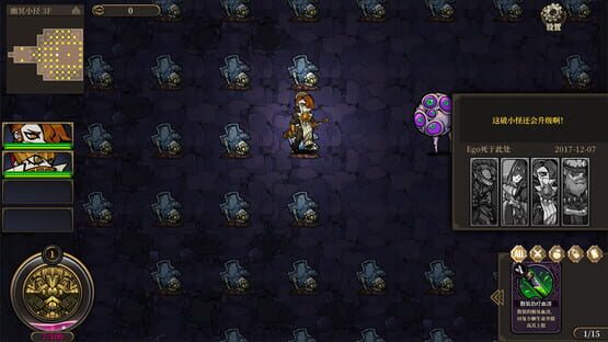 Screenshot Mad Crown