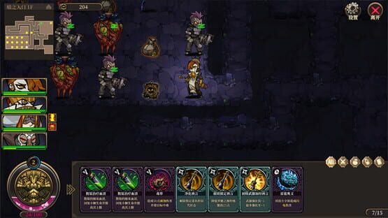 Screenshot Mad Crown