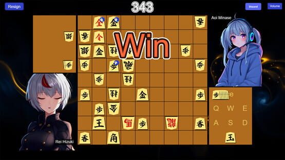 Screenshot Real-time Shogi