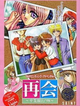 Cover Saikai Sotsugyou Ryokou '98