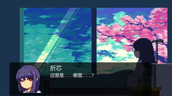Screenshot Dear My Friend