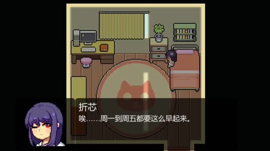 Screenshot Dear My Friend