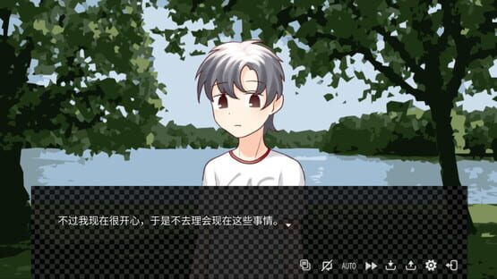 Screenshot Floain Plus