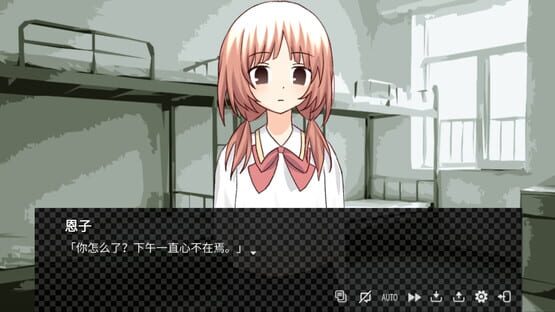 Screenshot Floain Plus