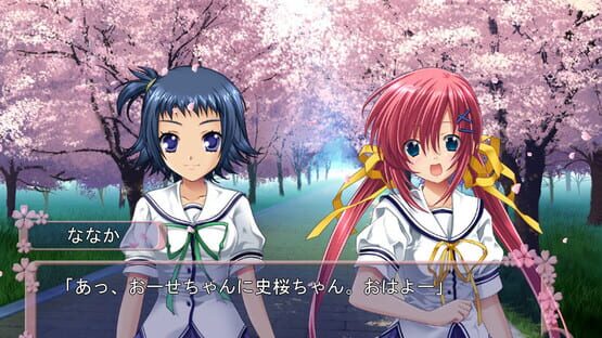 Screenshot D.C. Girl's Symphony