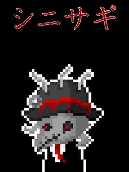 Cover Shinisagi