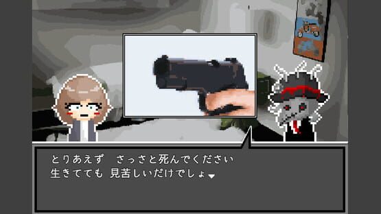 Screenshot Shinisagi