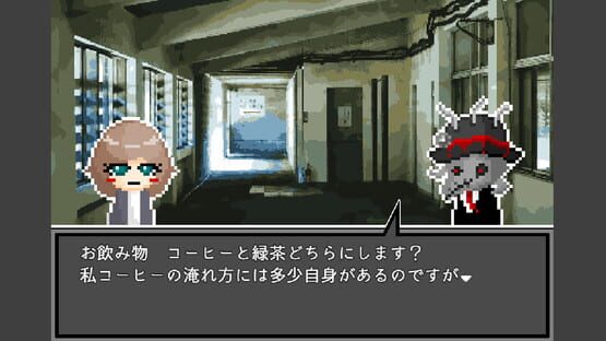 Screenshot Shinisagi