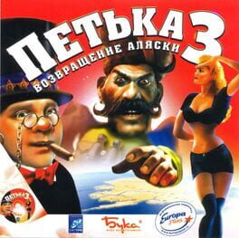 Cover Petka 3: Vozvraschenie Alaski