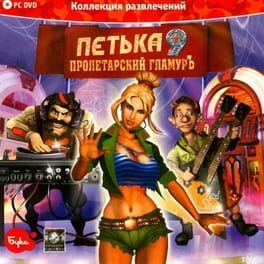 Cover Petka 9: Proletarskiy Glamur