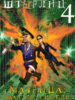 Cover Styrlitz 4: The Matrix - A Step to Death
