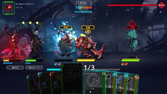 Screenshot Dimension Reign
