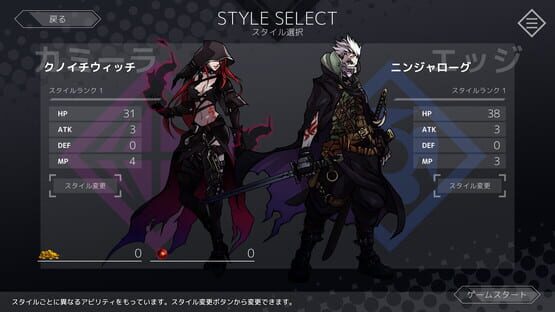 Screenshot Dimension Reign