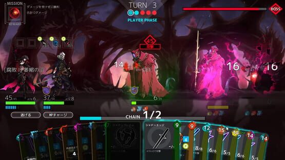 Screenshot Dimension Reign