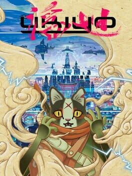 Cover Ukiyo