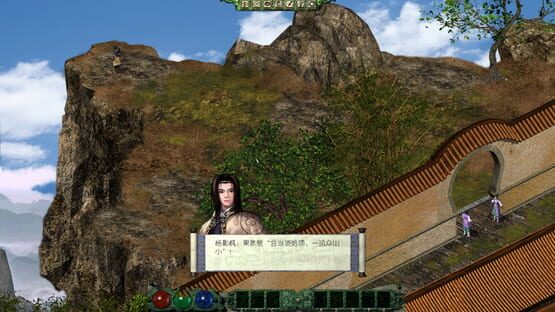 Screenshot Jiàn Xiá Qíngyuán Wàizhuàn: Yuè Yǐng Chuánshuō