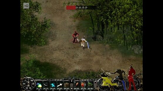 Screenshot Xīn Jiàn Xiá Qíngyuán