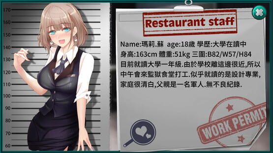 Screenshot Woman's Prison