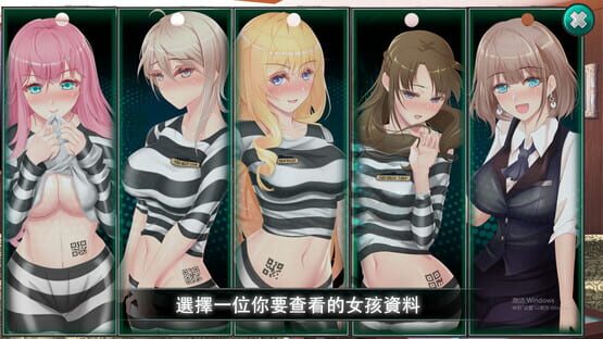 Screenshot Woman's Prison