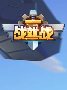 Cover Battler Brawlers
