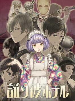 Cover Tasokare Hotel