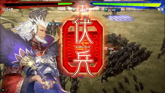 Screenshot Sangokushi Taisen: Battle of Three Kingdoms