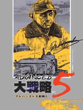 Cover Advanced Daisenryaku 5