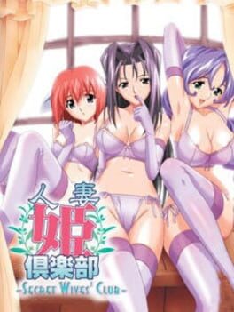Cover Secret Wives' Club