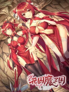 Cover The Sacrificial Girl of the Fantasy 3 Kingdoms: Shu