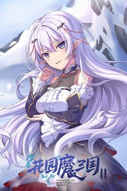 Cover The Sacrificial Girl of the Fantasy 3: Kingdoms 2