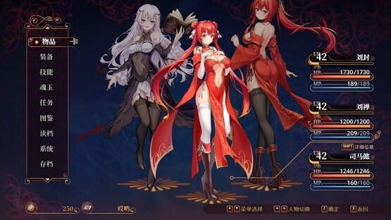 Screenshot The Sacrificial Girl of the Fantasy 3: Kingdoms 2