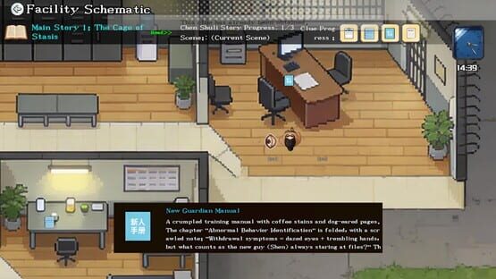 Screenshot Peeping