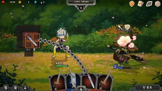 Screenshot Pocket Legend