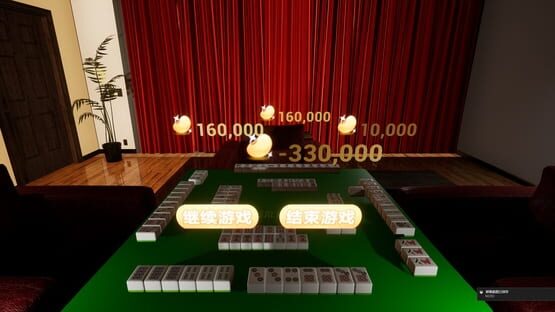 Screenshot Mahjong VR