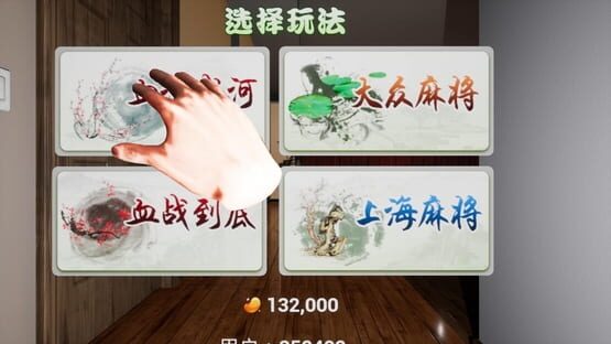 Screenshot Mahjong VR