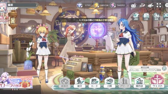 Screenshot Lapis Re:Lights