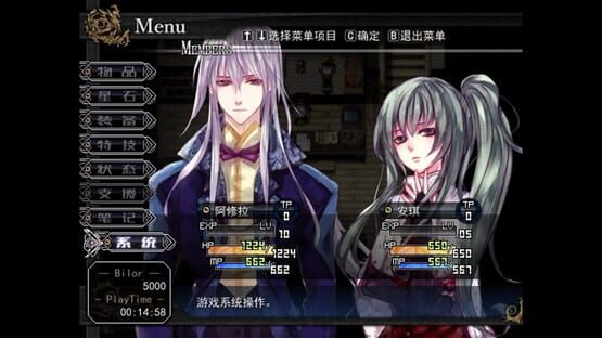 Screenshot Asyula