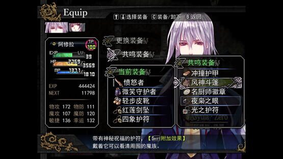 Screenshot Asyula