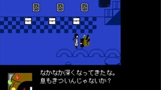 Screenshot Good-Bye to Youtopia