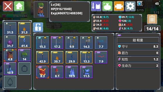 Screenshot Labyrinth Legend II