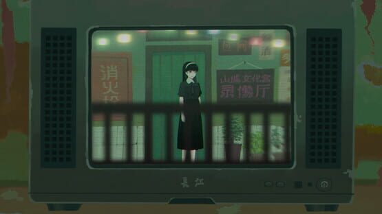 Screenshot Sanfu