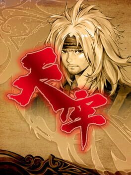 Cover Tianlao Sokoban