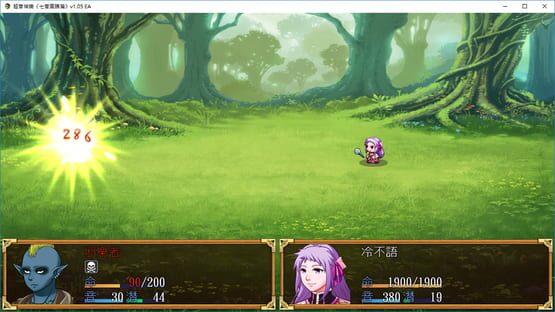 Screenshot Tianlao Sokoban