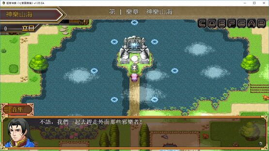 Screenshot Tianlao Sokoban
