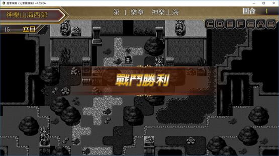 Screenshot Tianlao Sokoban