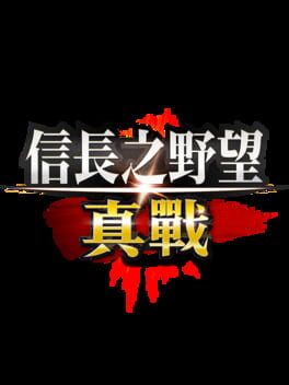 Cover Nobunaga Shinsen