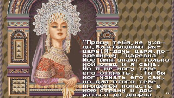 Screenshot Tsarevna: A Medieval Russia Quest