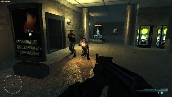 Screenshot Manhunter