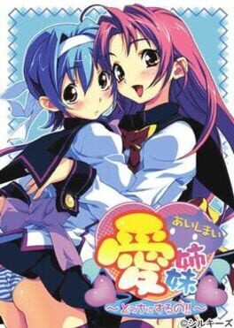 Cover Ai Shimai: Docchi ni Suruno!!