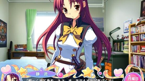 Screenshot Ai Shimai: Docchi ni Suruno!!